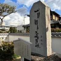 🇯🇵【愛媛県】伊予十三仏霊場第一番札所（不動明王）大蓮寺