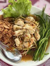 ใต้ร่มปาล์ม - กระบี่ 