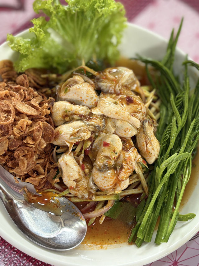 ใต้ร่มปาล์ม - กระบี่ 