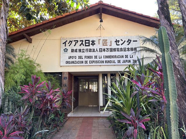 【イグアス日本人居住地】南米に息づく“もうひとつの日本”