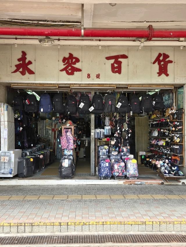 屋邨遊：彩虹邨