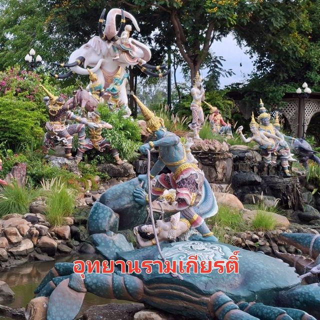 เก็บตก เมืองโบราณ✨️