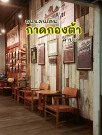 เช็คอินกาดกองต้า ถนนคนเดินลำปาง