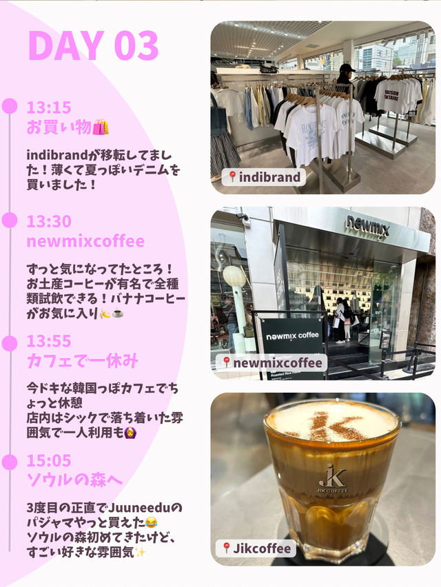 【韓国旅行】4泊5日のひとり韓国旅🇰🇷✈️(後編)