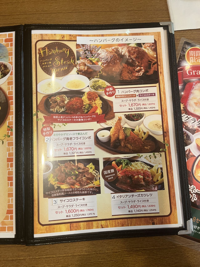 오키나와 류보백화점 이탈리안 레스토랑 포르코로쏘