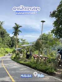 แนะนำคาเฟ่กลางเขาใกล้ตัวเมืองยะลา