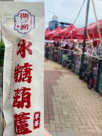 香港｜傳統節日｜一年一度西貢天后寶誕廟會🏮2025