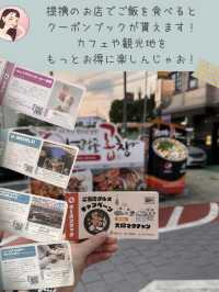 ［大邱］ご当地グルメキャンペーン