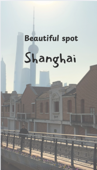 Beautiful Spot in Shanghai 🔥🚩