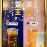 🎋端午茶氣登場！用一杯茶解暑又解膩🧋