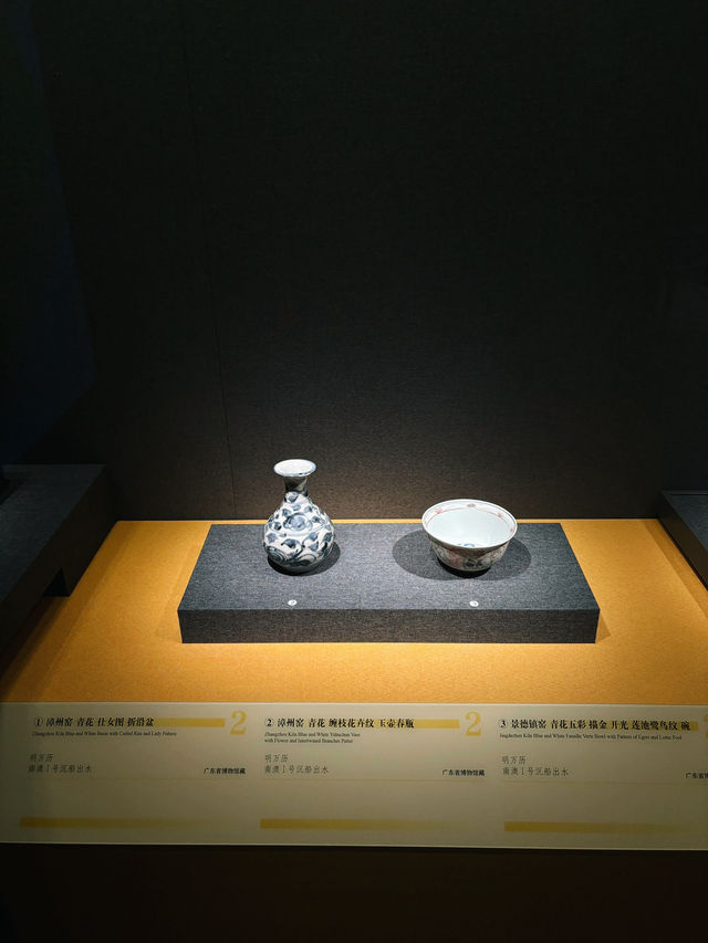 Nanjing Museum