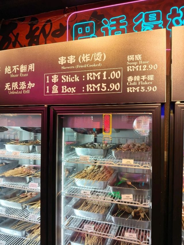 🇲🇾小巷子🍡Lok Lok at Mount Austin JB