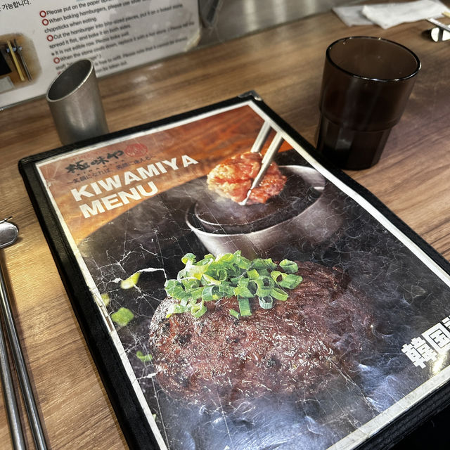 후쿠오카 하카타에서 먹은 함바그 맛집 ”키와미야함바그”🇯🇵🥩