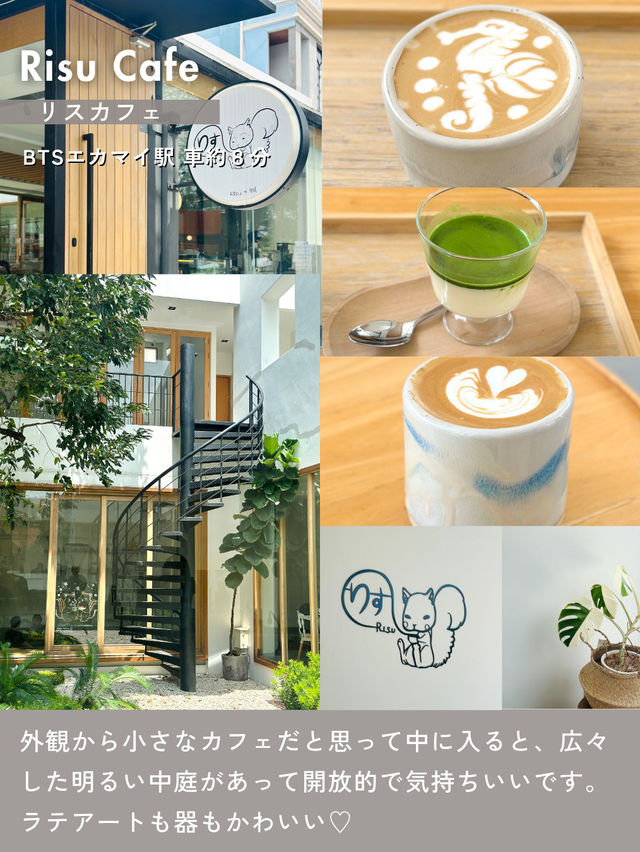 居心地いい  タイ🇹🇭バンコクのカフェ 5選