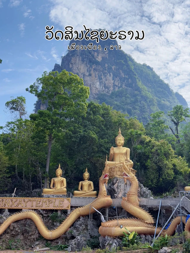 วัดสินไชยาราม วัดสวยแห่งเมืองเฟือง