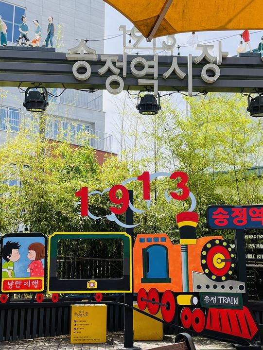 광주 2박 3일 여행 코스