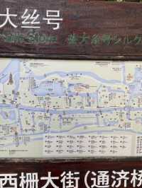 Wuzhen - Tây Sách