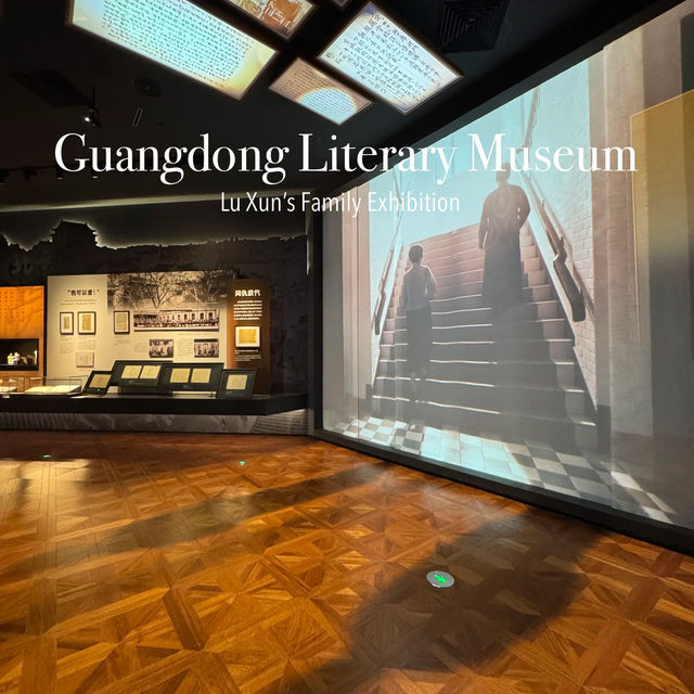 Guangzhou | So Sweet! I Found Lu Xun's "Sugar" at the Guangdong Literary Museum! 🍬