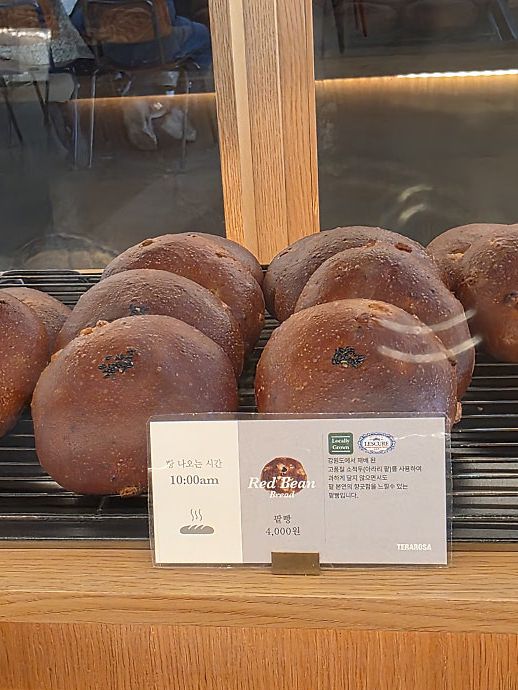 양평 서종 테라로사