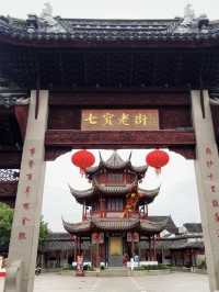Timeless Alleys on a Budget: Exploring Qibao Old Street