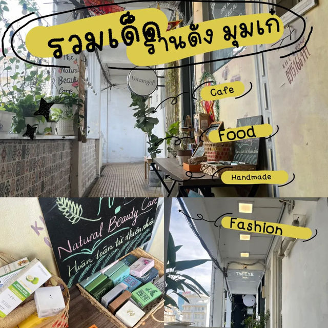 💕 เที่ยวThe Cafe Apartment @Hochiminh เวียดนาม ☕️