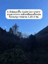 ✅ 5 ข้อที่รู้หลังมาเที่ยวหวงหลง 🏔️✨