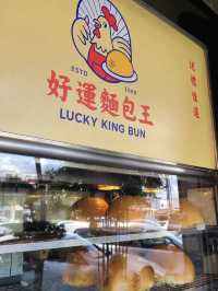Port Dickson Must-Eat: The Famous Lucky King Bun 👑