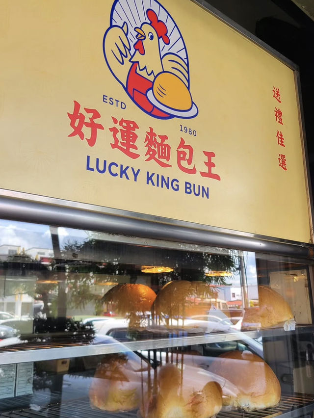 Port Dickson Must-Eat: The Famous Lucky King Bun 👑