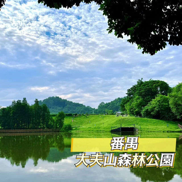 輕鬆遊玩番禺人氣景點＋掃街食好嘢 😎