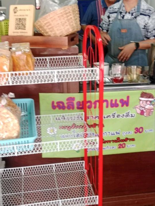 กาแฟโบราณเฉลียว แห่งทับคล้อ พิจิตร