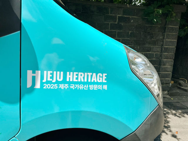 차 안에서 헤리티지 📸 기념 사진 어때요?
