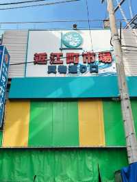 金沢の台所で食べ歩き三昧🍣近江町市場で旬の味覚を満喫！
