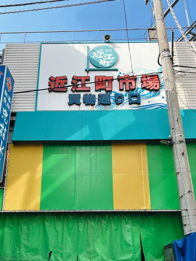 金沢の台所で食べ歩き三昧🍣近江町市場で旬の味覚を満喫！