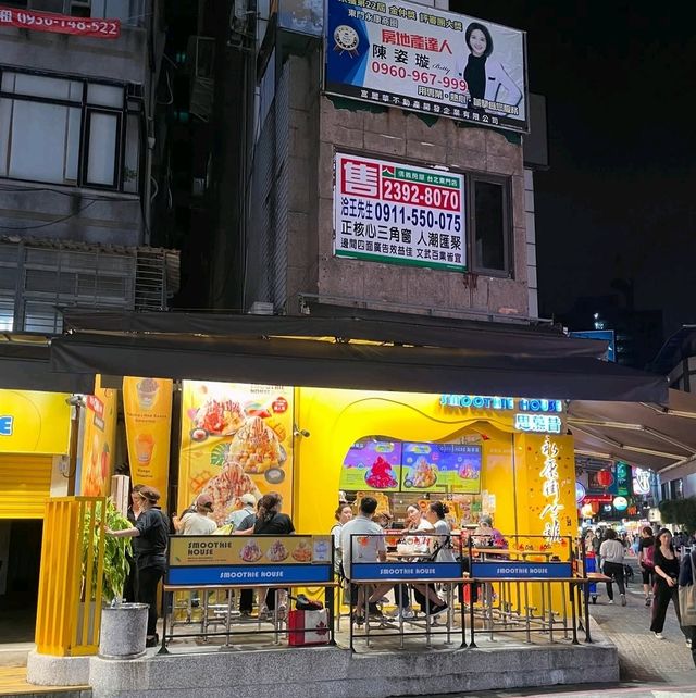Smoothie House