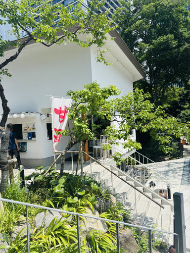 愛宕神社⛩️山の上の茶屋で絶品ソフトクリームを食べる🍦⟡.· | Trip