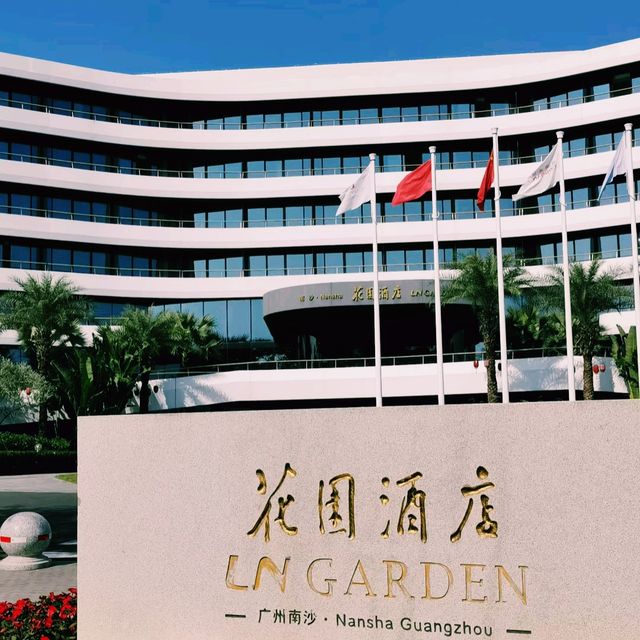 廣州豪華無邊際泳池酒店推薦：廣州南沙花園酒店