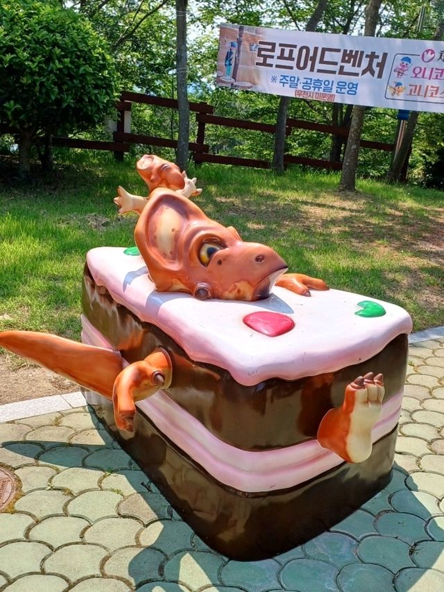특별한 공룡 여행