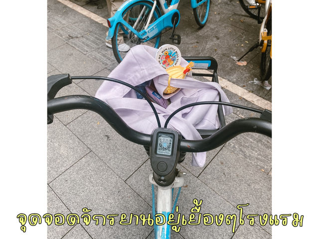รีวิวที่พัก ใจกลางกวางโจว !