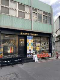 ｜台灣｜台南中西區ACAVE STORE古窟商行 -巷弄風格基地