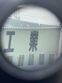 In Kushiro