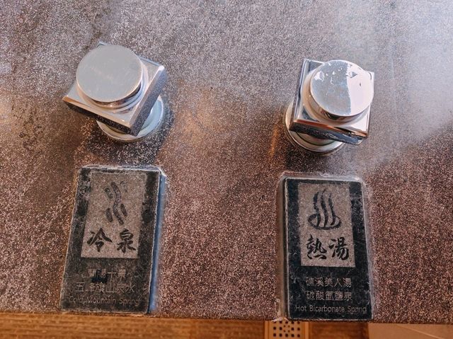 有質感的礁溪溫泉住宿推薦  |  ISPAVITA佧美💜奧之湯湯池超大超享受