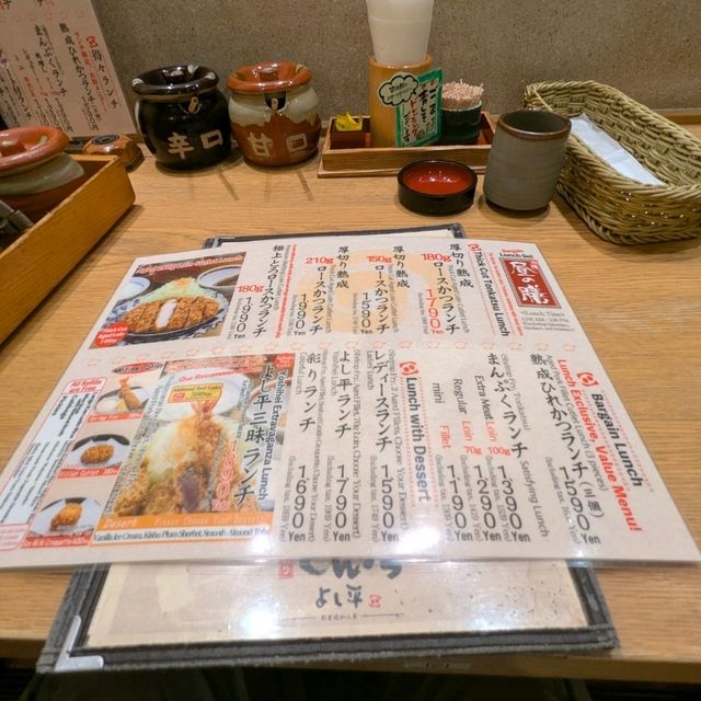 和歌山市 | 厚切りとんかつ よし平 キーノ和歌山店