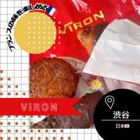 【東京/渋谷🇯🇵】フランスの味を楽しめる🇫🇷VIRON