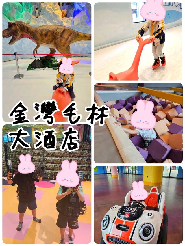 毛林金灣三日兩夜夏日親子遊
