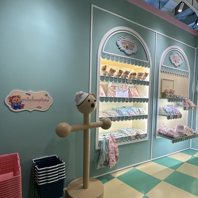 Buttery Would บ้านหมีเนย 🧈🐻