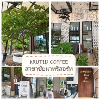 KRUTID COFFEE Chainat Resort Branch