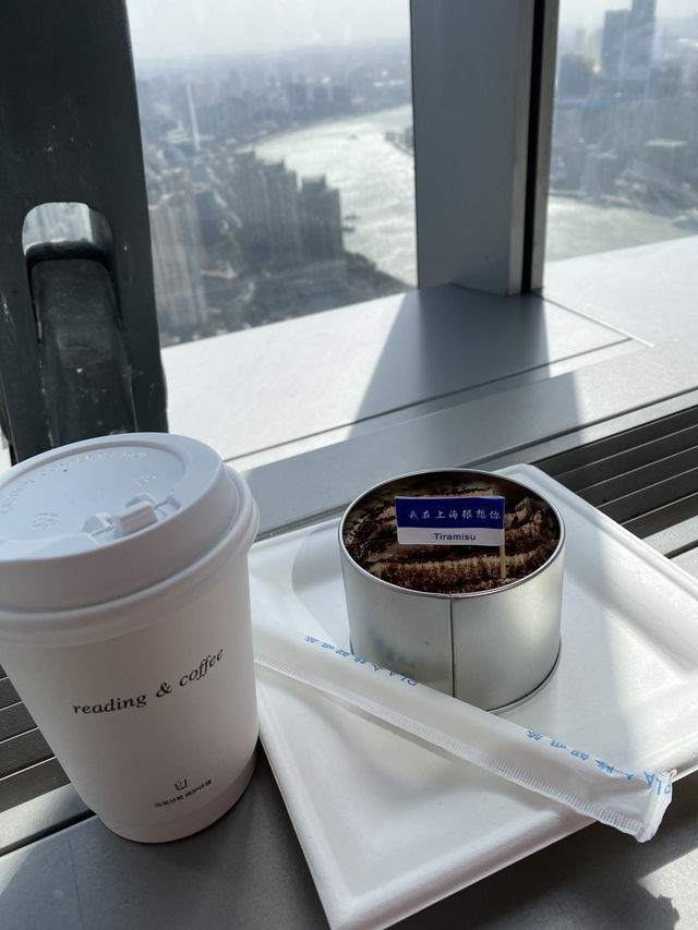 Shanghai Duoyun Bookstore - above the clouds!