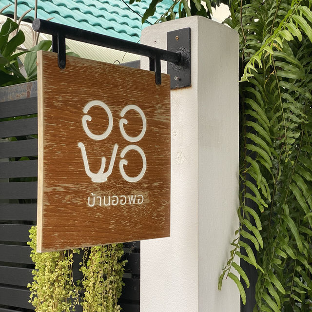 🍵“บ้านออพอ” คาเฟ่ลับที่คนรักมัทฉะต้องห้ามพลาด🌿