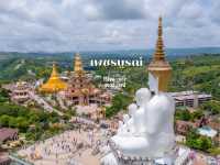 เที่ยวจังหวัดเพชรบูรณ์