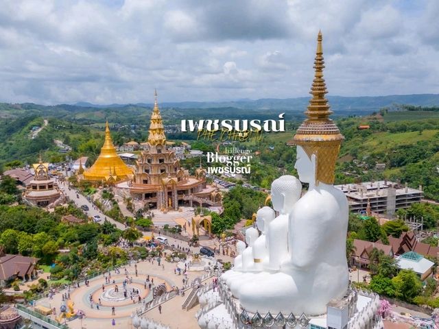 เที่ยวจังหวัดเพชรบูรณ์